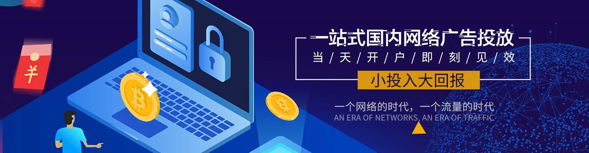 清镇sem托管